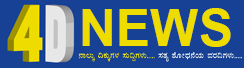 4D News